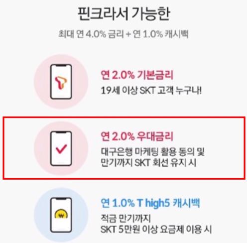 정기적금 금리비교