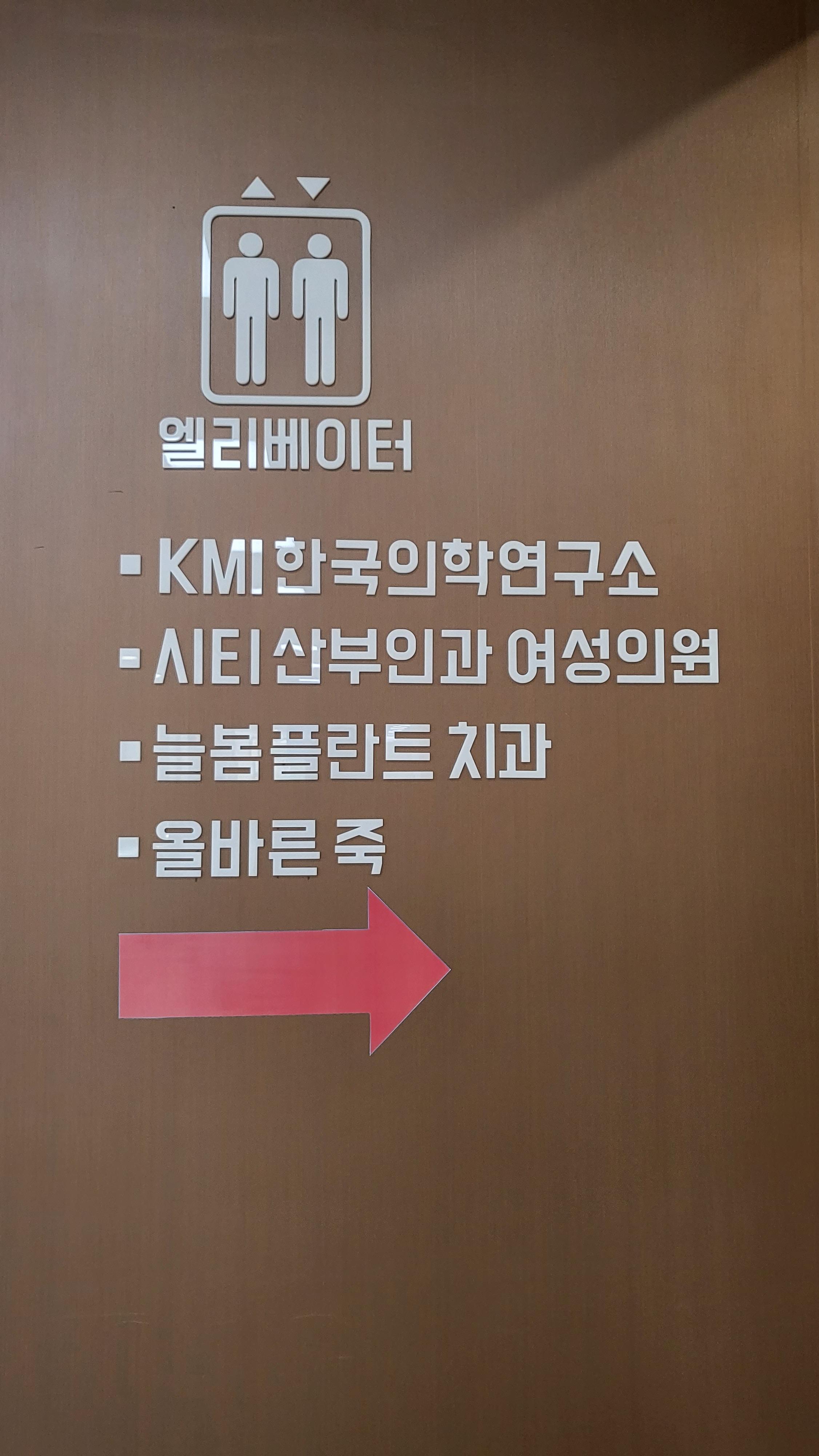 KMI대구
