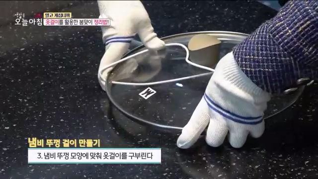 알고 계십니까 옷걸이 활용법 옷걸이로 냄비뚜껑 프라이팬 걸이 쓰레기통 전선코드 거치대 플라워리스 만들기