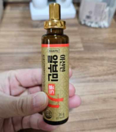 이선민 알부민골드
