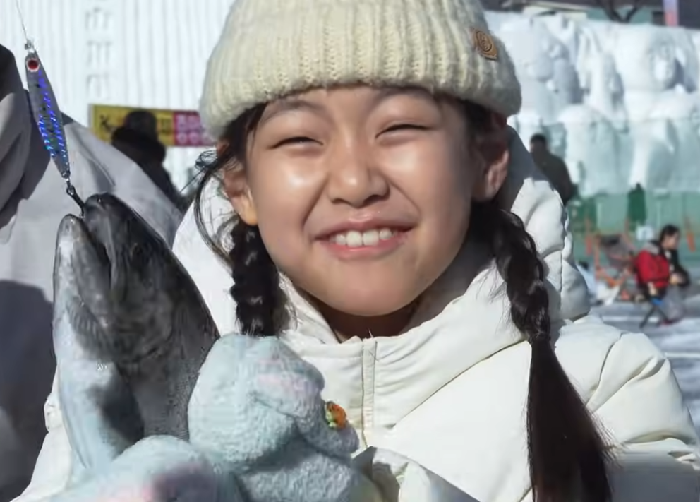 화천 산천어 축제