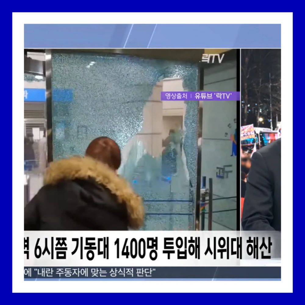 현직-대통령-구속-체포-사례