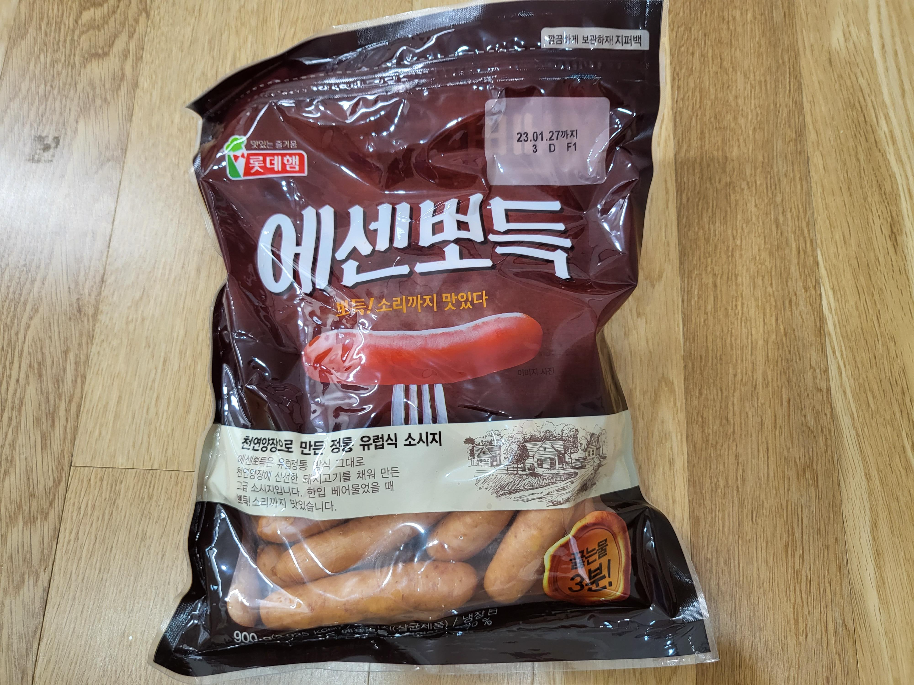 23년 1월 코스트코 - 에센뽀득