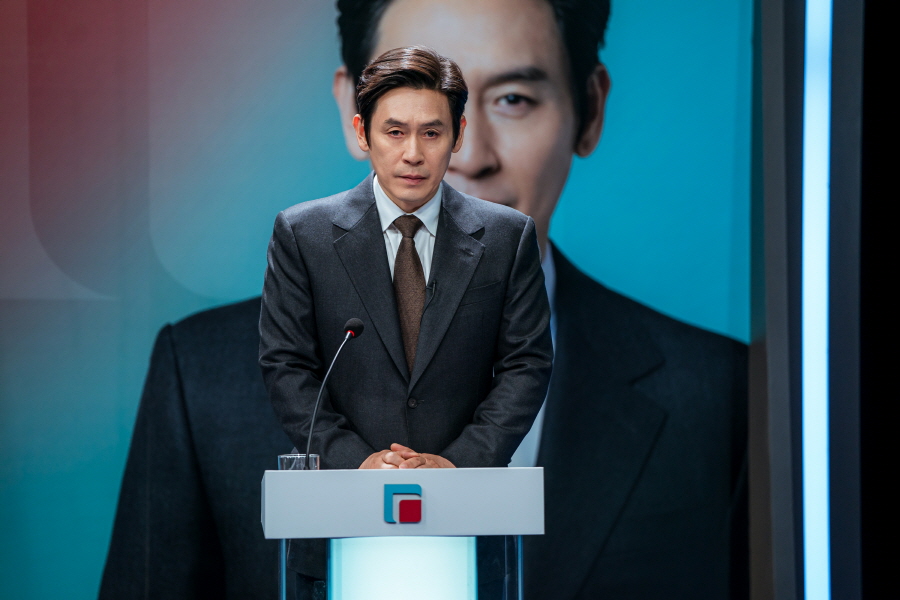 반전의 정치드라마