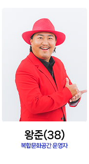 미스터트롯2-왕준