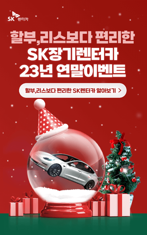 카니발하이브리드