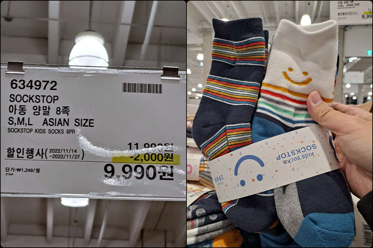 샥스탑 아동양말