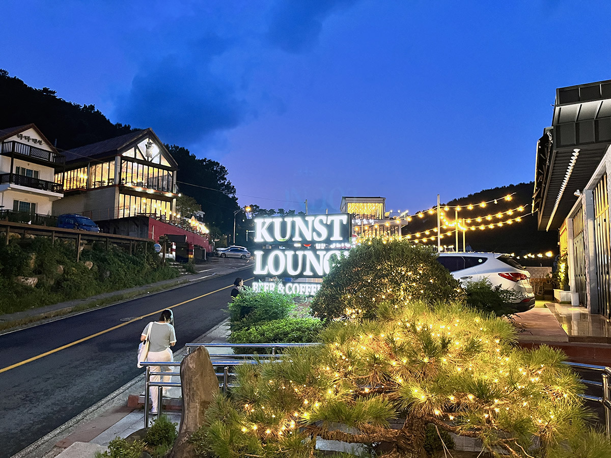 남해 독일마을 쿤스트 라운지 외부