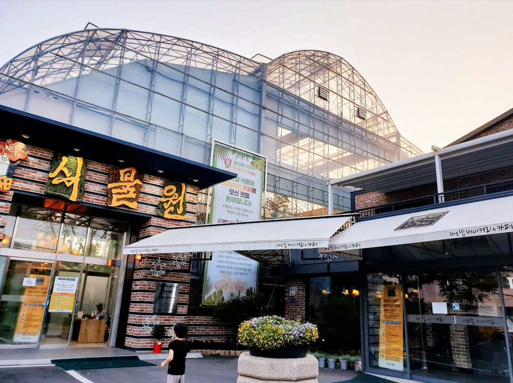 바오밥식물원베이커리카페 후기