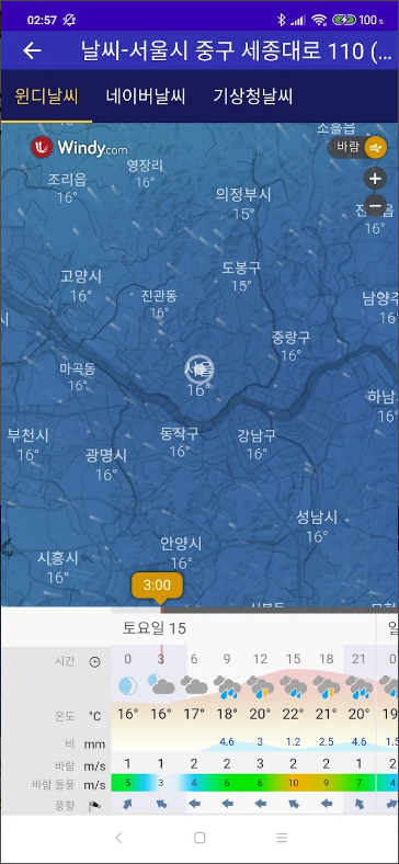주소찾기 어플, 주소검색과 상호검색.지명검색.우편번호 검색하기