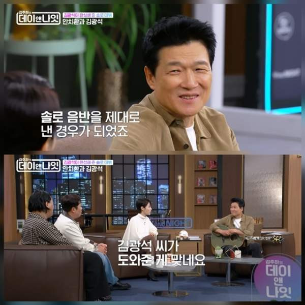 안치환 김광석 영안실에서 마지막 만남｜사망 전날 약속 취소&middot;30년 후 눈물 고백&middot;두 사람의 인연 총정리