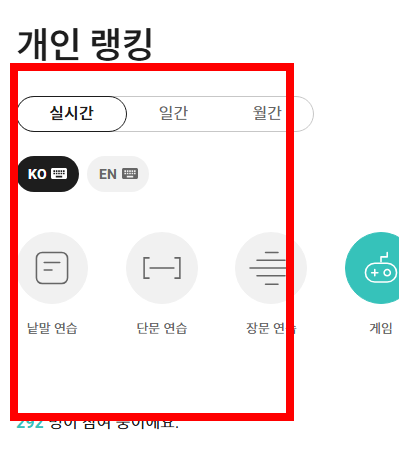 한컴타자연습 2020 무료설치 다운로드 받기 사이트