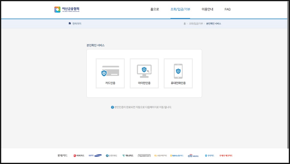 카드포인트 통합조회 (13)
