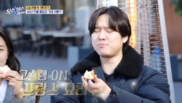 식스센스 시티투어 레전드 오브 빵 &ndash; 50cm 자이언트 식빵, 부산 빵지순례 옵스