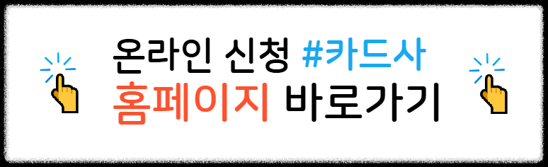민생회복쿠폰