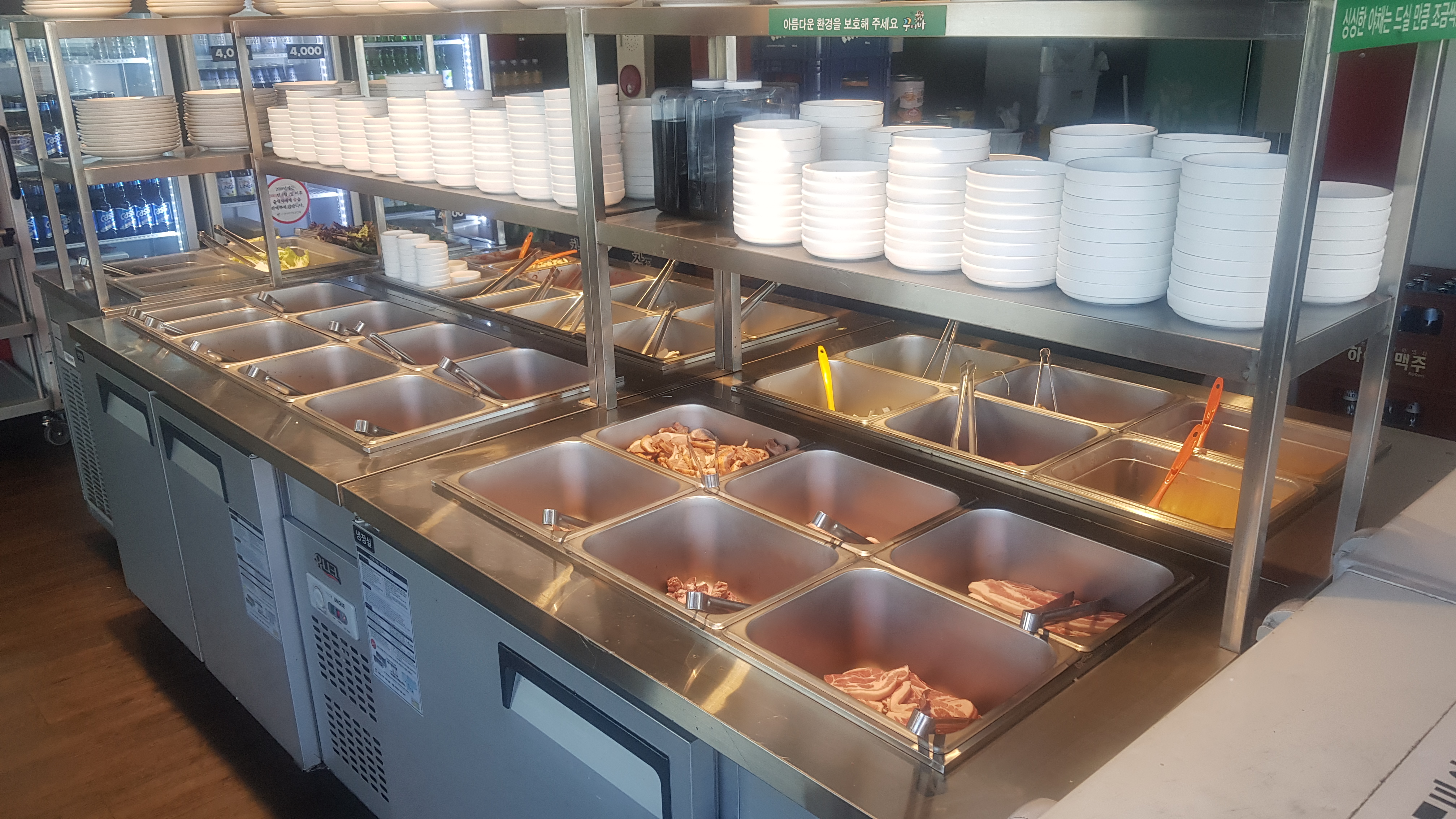 꾸어바 논공.현풍점