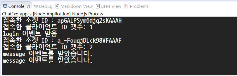 콘솔 출력