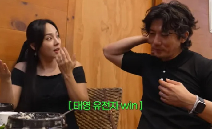 유진 남편 기태영