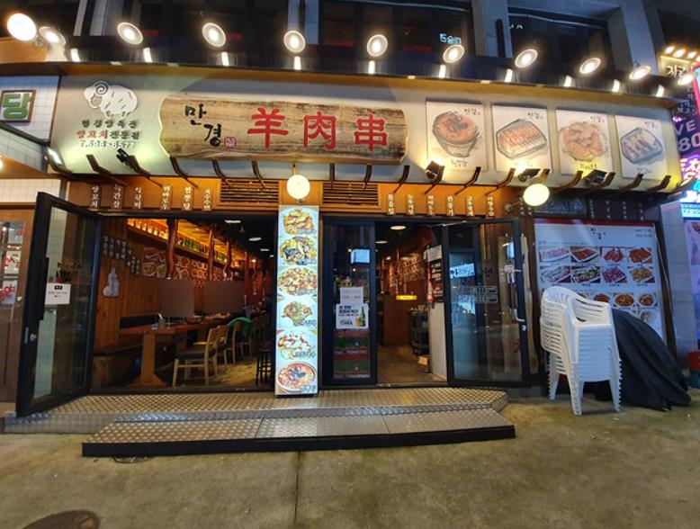 사당역 맛집 베스트 10