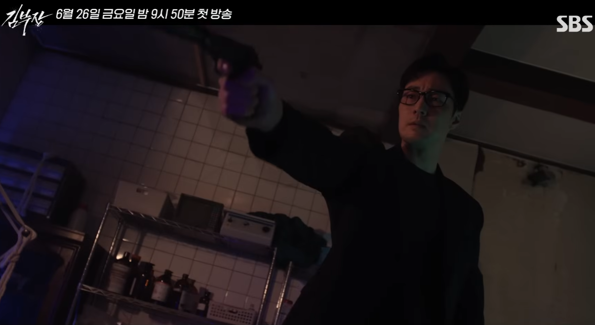 김부장 드라마
