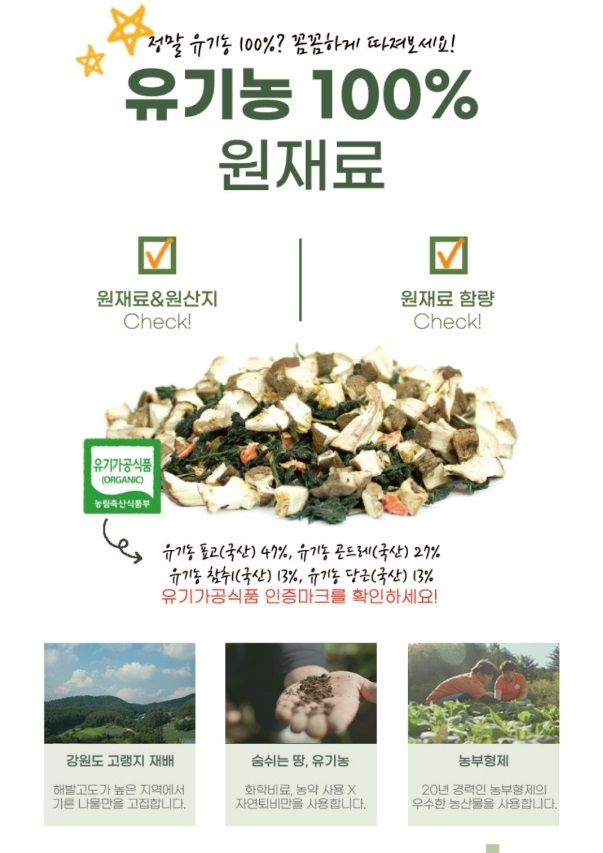 6시내고향-강원도-나물밥-홈스랑