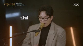 비긴어게인 인터미션