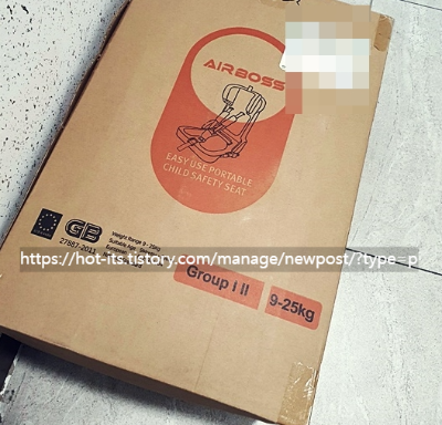 안전한 휴대용 카시트 '에어보스 클레버 아이소픽스' 내돈내산 추천 리뷰 - 휴대용 카시트 '에어보스 클레버 아이소픽스' 사용 리뷰 에어보스-클래버-아이소픽스-휴대용-카시트-배송