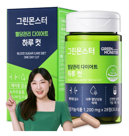 혈당 다이어트 녹차카테킨 판토텐산 파는 곳 인터넷 택배 주문 가능