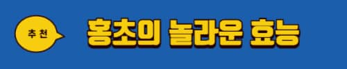 레몬물 효능