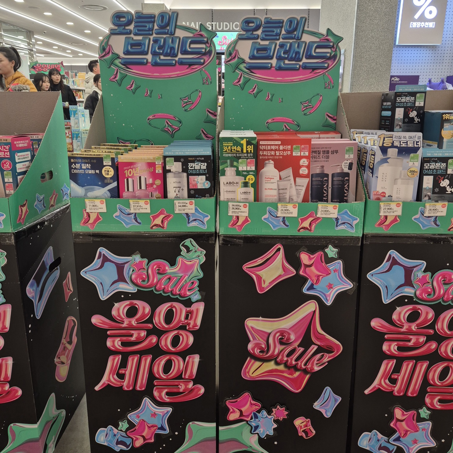 2024년-12월-올리브영세일-올영세일-정보