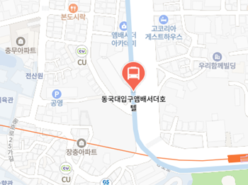 동국대입구앰배서더호텔에서 인천공항 리무진 공항버스(6702번) 지도 위치