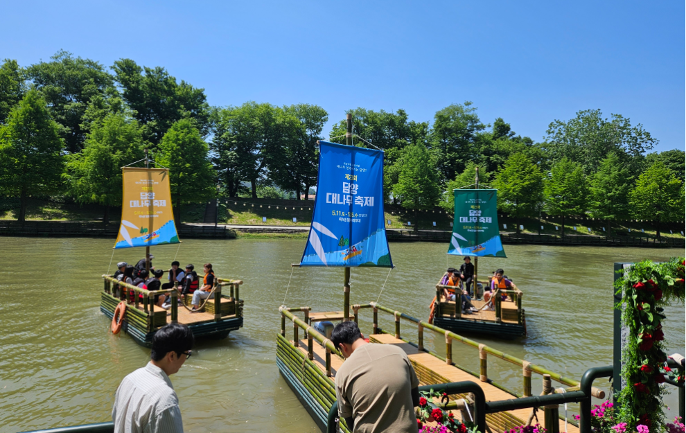 담양대나무축제 체험프로그램