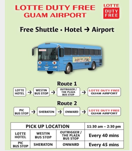 롯데-호텔-괌-공항셔틀