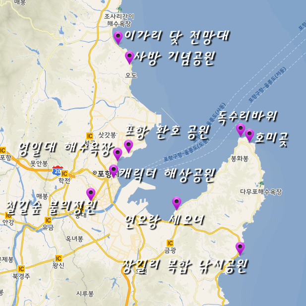 포항-가볼만한곳-베스트10-지도안내