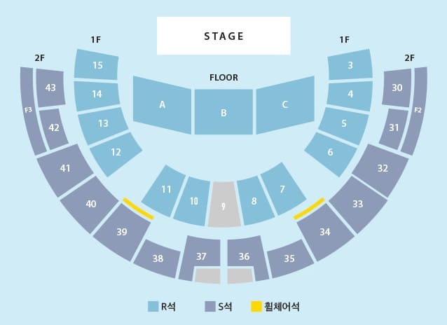 하현상 콘서트 좌석 배치도