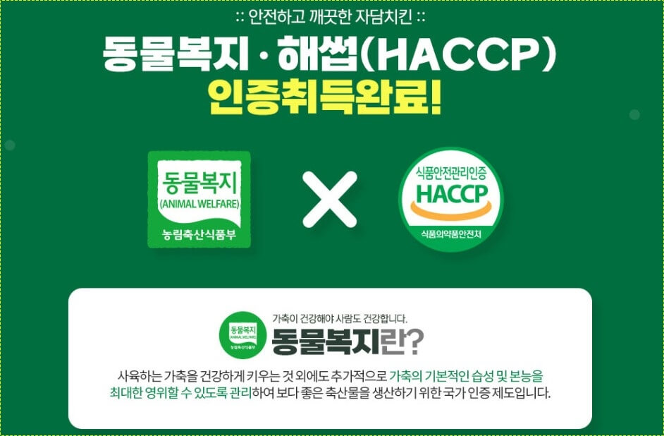 편의점 창업비용