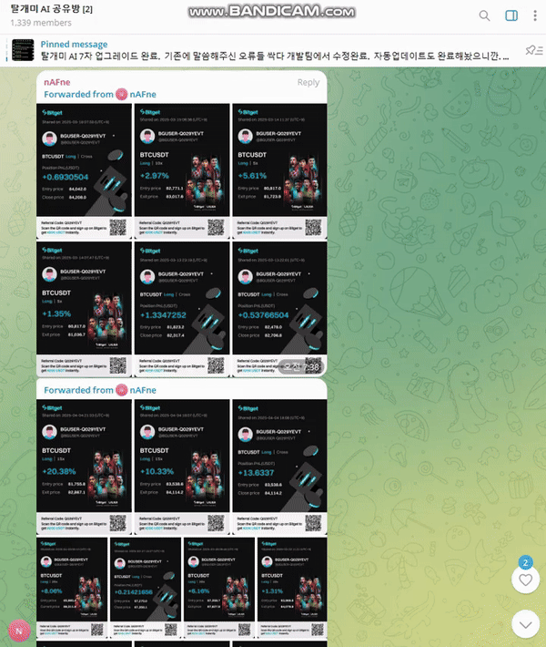버추얼프로토콜(VIRTUAL) 코인 시세 전망 가격 호재 분석