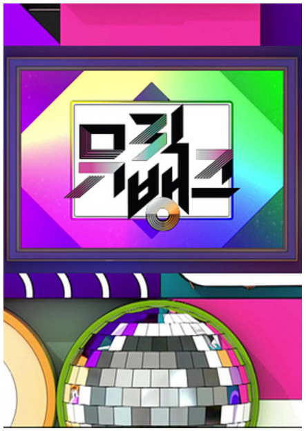 KBS방청 신청, 열린음악회, 아침마당, 더시즌즈, 개그콘서트