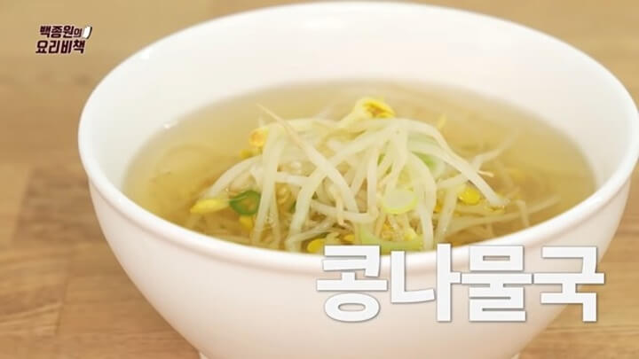 썸네일, 콩나물국