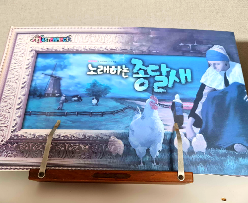 몬테소리-마스터피스