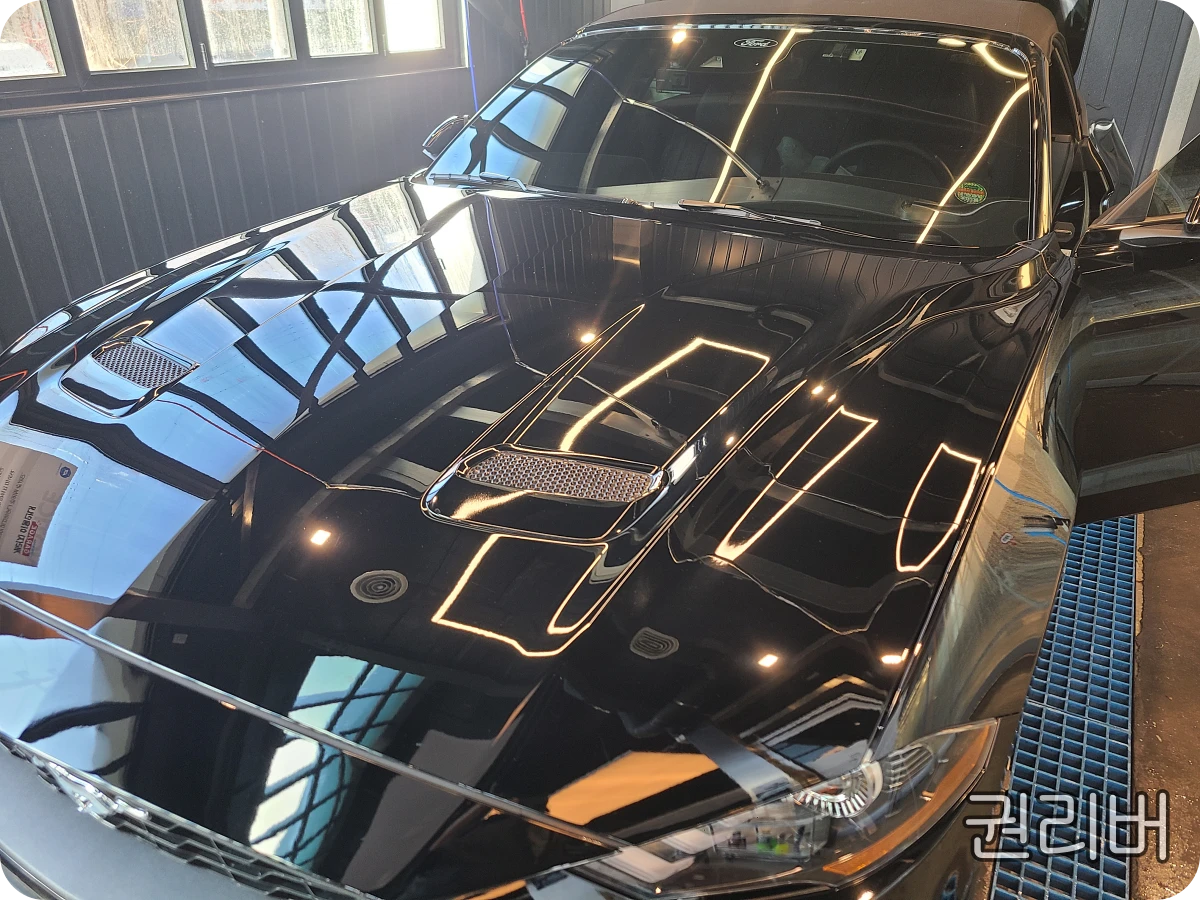 광부스터-작업-후