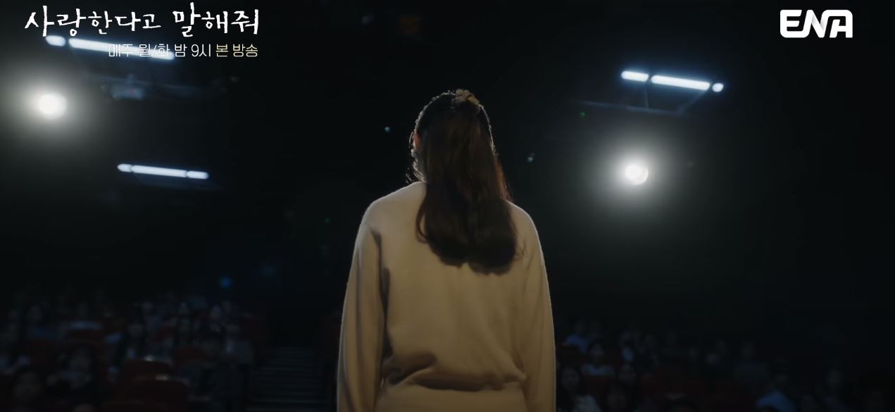 사랑한다고말해줘_5회