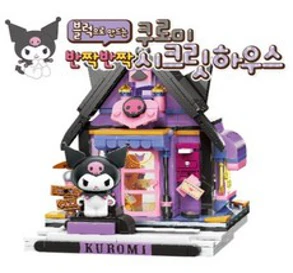 산리오 캐릭터즈 블록으로 만드는 쿠로미 시크릿 하우스&#44; 1개