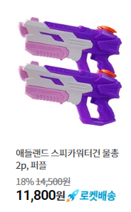 국립중앙과학관 야간개관