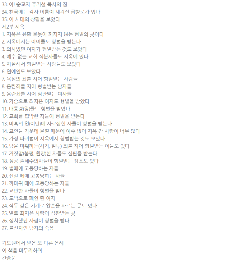 목차2