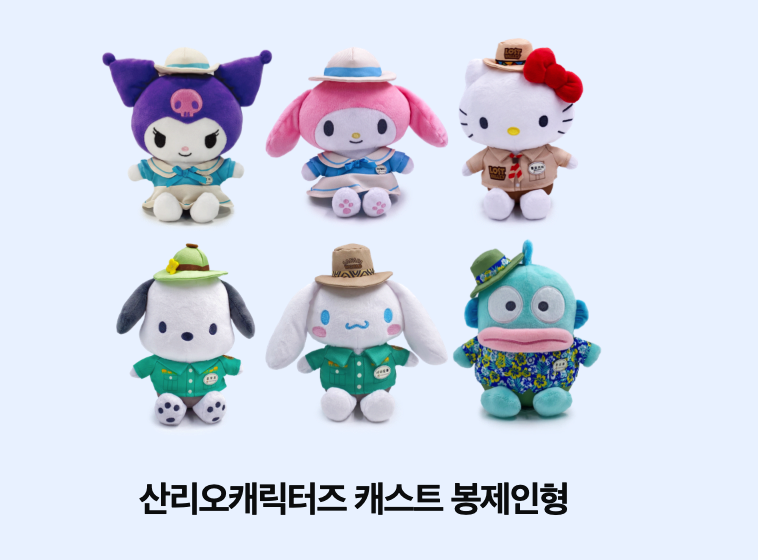 굿즈 설명