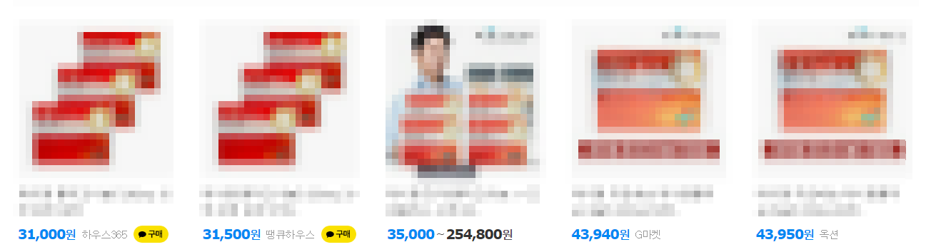 폴리코사놀 가격