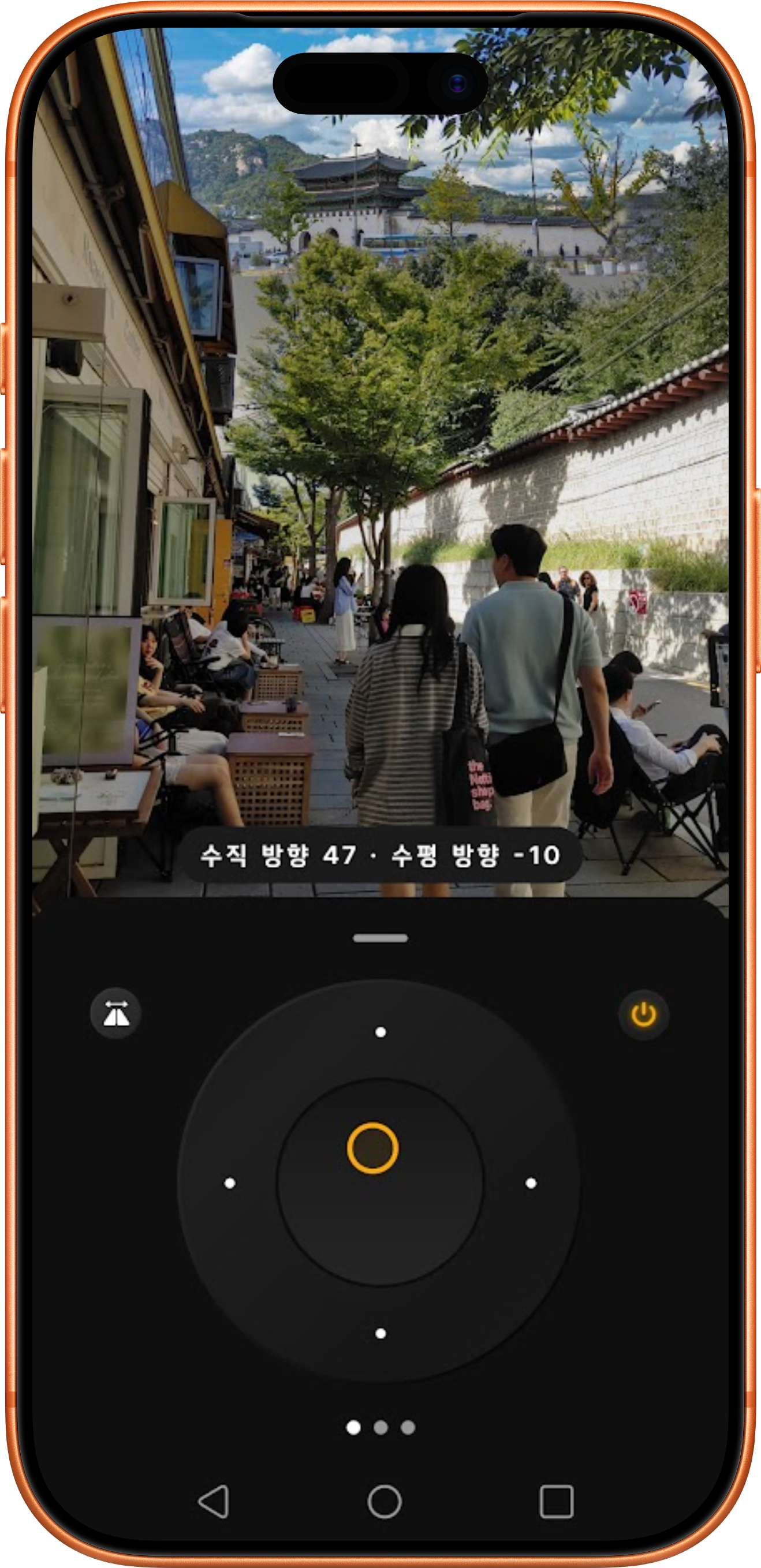 루미나르 네오 에코시스템
