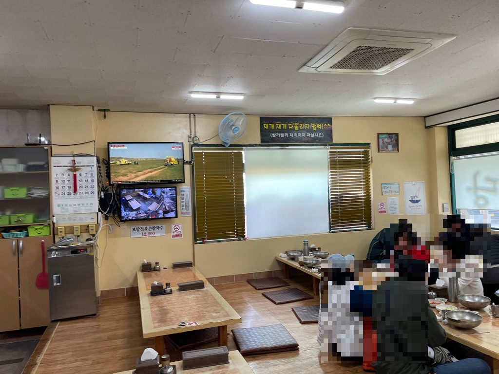 옥돔식당 재개재개 다울리지 맙써!