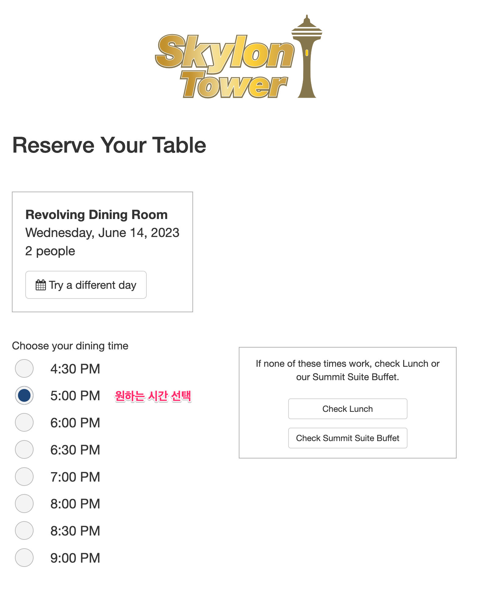 skylon tower reservation